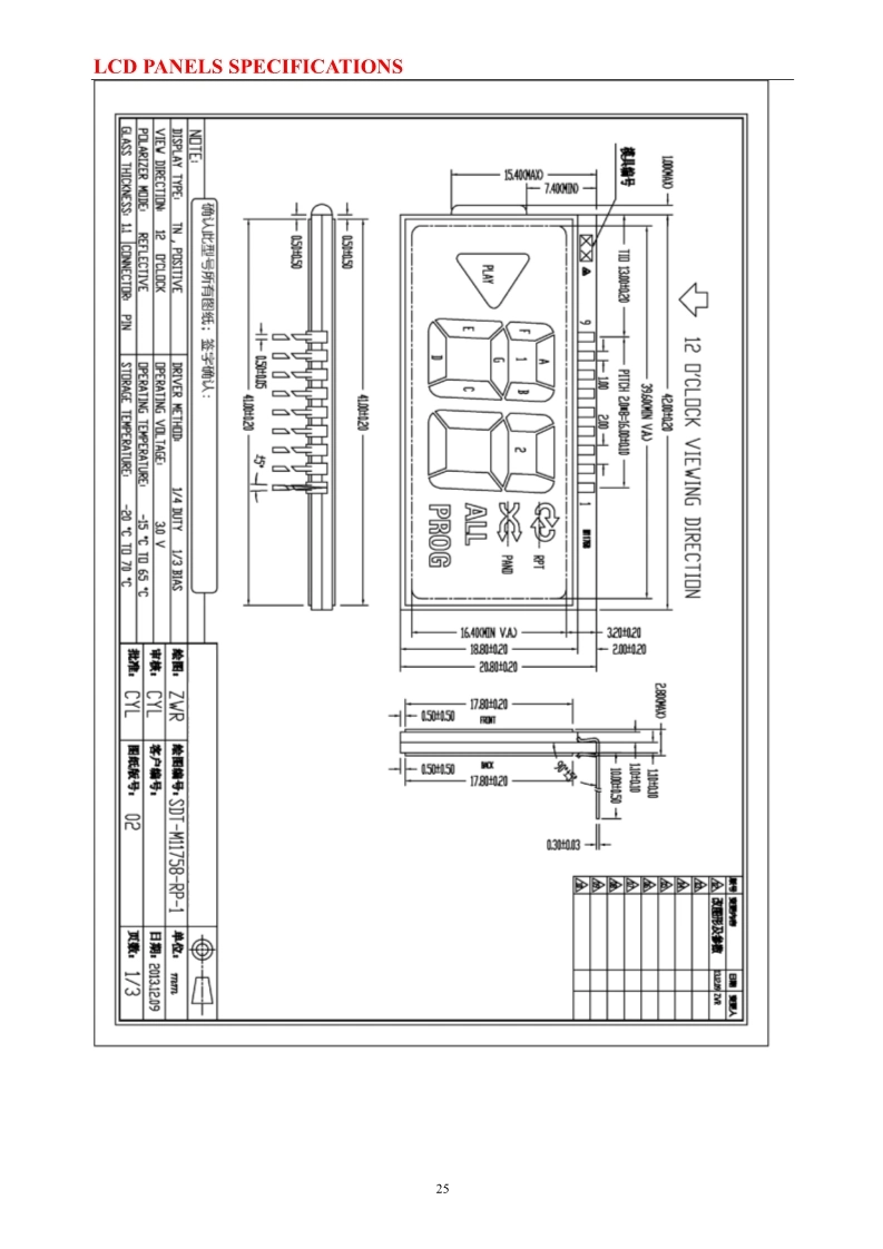 Standard Ultra-Low Temperature Digits 7 Segment Tn LCD Display